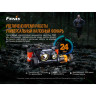 Налобный фонарь FENIX HM65R-T CREE XP-G2 S3